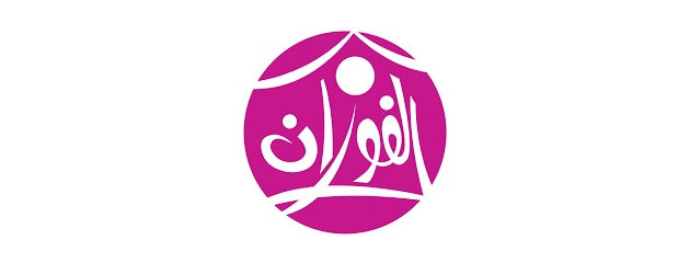 الفوزان